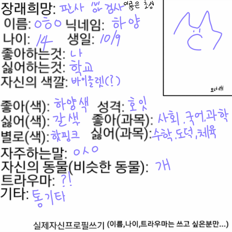 으악 장례.. : 으악 장례희망 적고 자야지
안적었네ㅔ에ㅔ 스케치판 ,sketchpan
