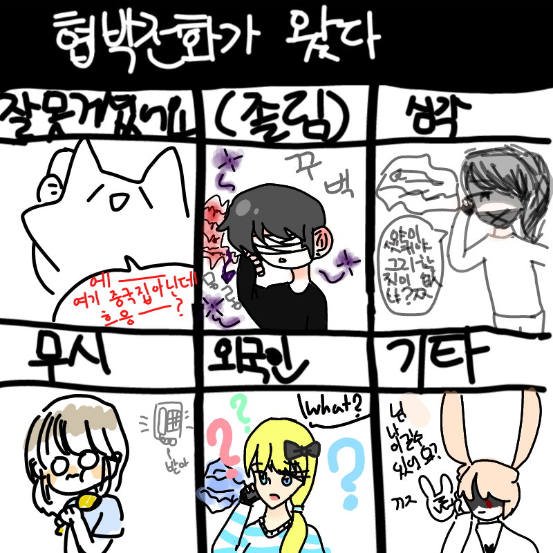   :   스케치판 ,sketchpan
