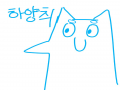 응앜ㅋㅋ : 응앜ㅋㅋ 스케치판 ,sketchpan