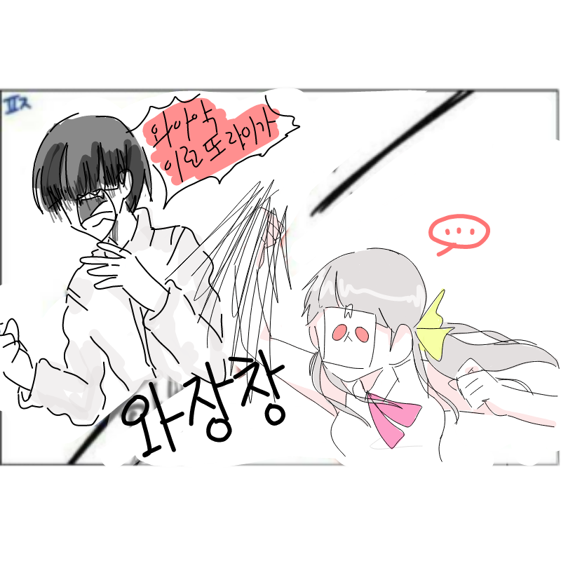   :   스케치판 ,sketchpan