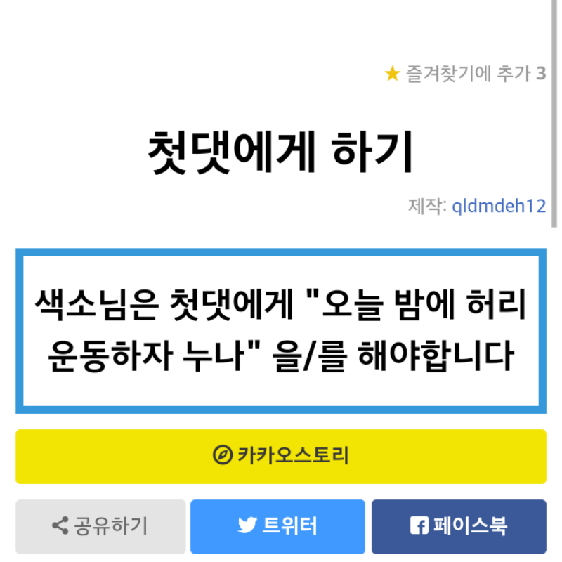 아주 좋습.. : 아주 좋습니다 스케치판 ,sketchpan