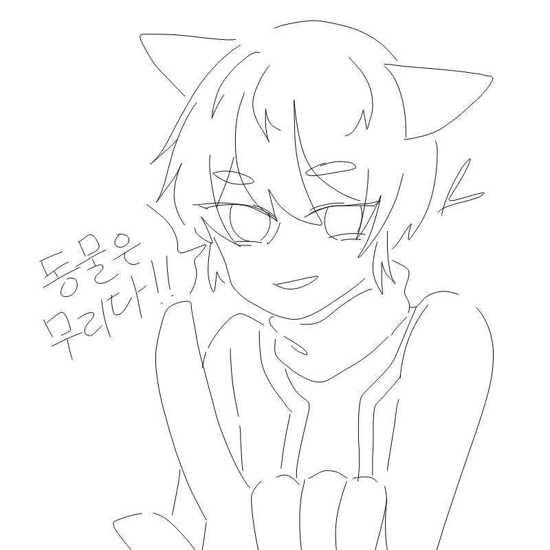 ㅇㄷㅇ 아.. : ㅇㄷㅇ 아니 그림도 무리다 못그려 스케치판 ,sketchpan