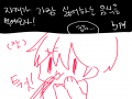 카레에 잣.. : 카레에 잣넣으면 못먹는다구요 스케치판 ,sketchpan