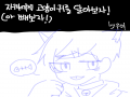   :   스케치판 ,sketchpan