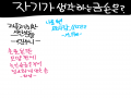   :   스케치판 ,sketchpan