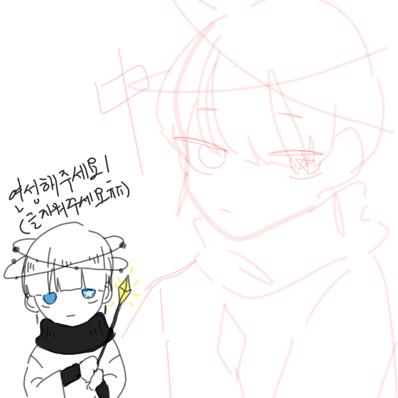 힘드러.. : 힘드러.. 스케치판 ,sketchpan