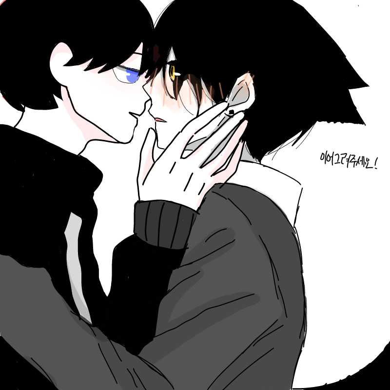 룰루랄라 .. : 룰루랄라 쓰고싶은이모티콘이없어
ㅍㅍ 피토하는거아냐 레이저빔이야 스케치판 ,sketchpan