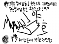 멋졍 : 멋졍 스케치판 ,sketchpan