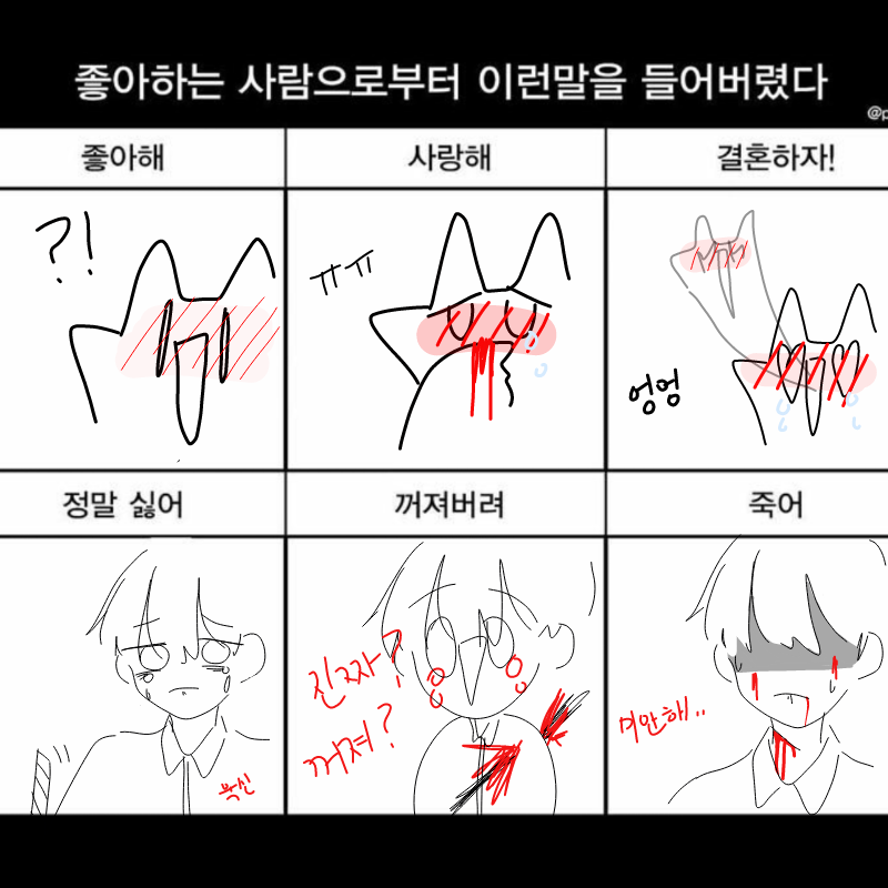 (≥∀≤) .. : (≥∀≤) 갠적으로 좋아하는아니사랑하는사람이있는데
모르겠엉(^o^)b 스케치판 ,sketchpan