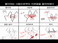 (≥∀≤) .. : (≥∀≤) 갠적으로 좋아하는아니사랑하는사람이있는데
모르겠엉(^o^)b 스케치판 ,sketchpan
