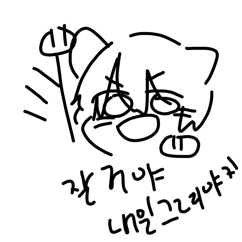   :   스케치판 ,sketchpan