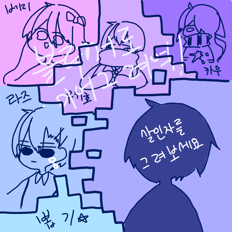 블루꺼로하.. : 블루꺼로하세요오
키로꺼하면 지랄할테니까★^^ 스케치판 ,sketchpan