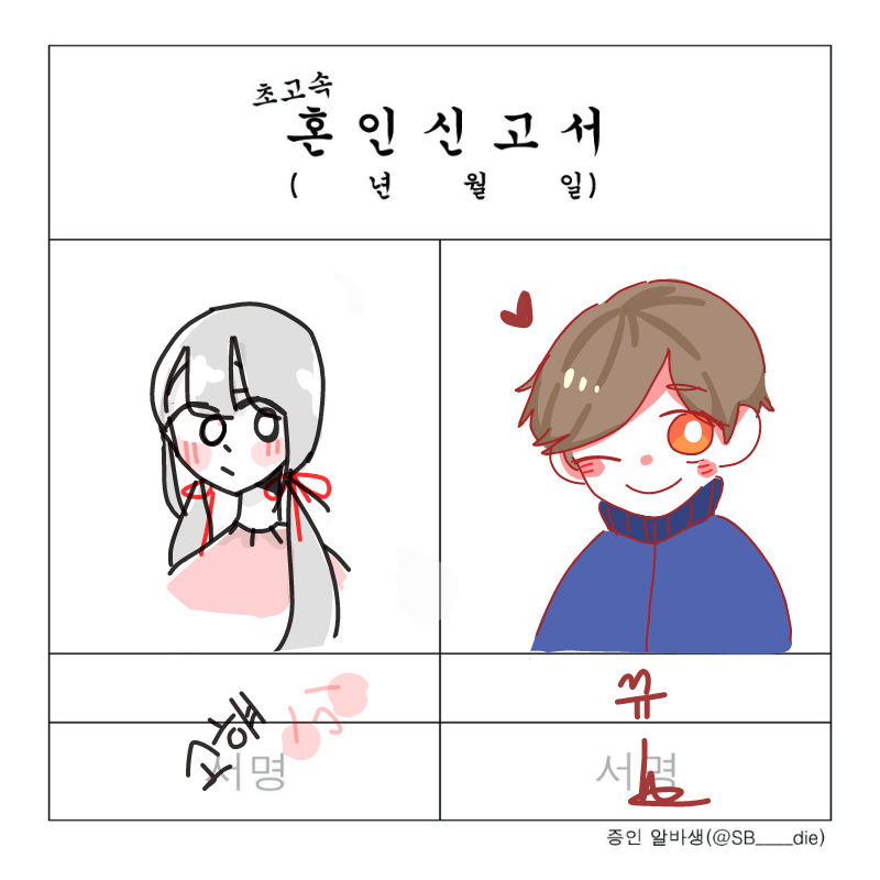   :   스케치판 ,sketchpan