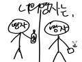 ㅇㅅㅇ 미.. : ㅇㅅㅇ 미안ㅋ 스케치판 ,sketchpan