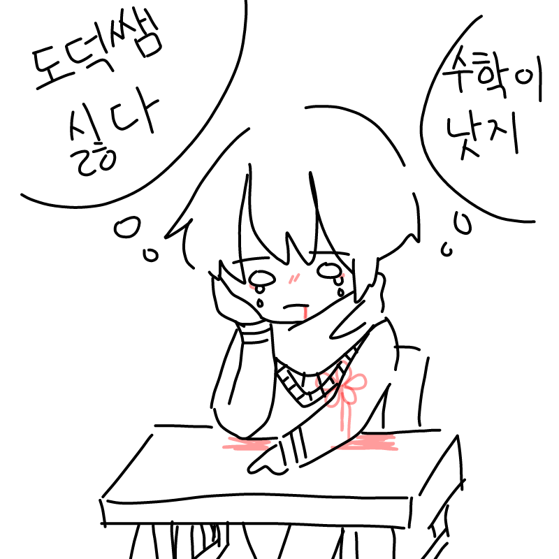 (≥∀≤) : (≥∀≤) 스케치판 ,sketchpan