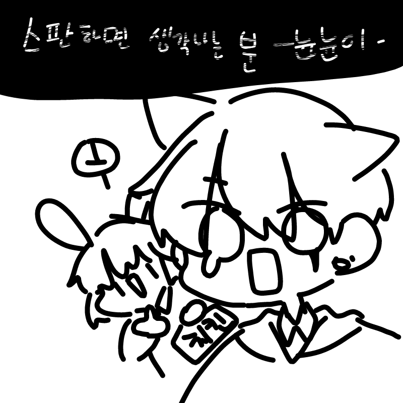   :   스케치판 ,sketchpan