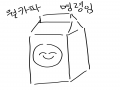 야호 월피.. : 야호 월피스카터파 명령임 스케치판 ,sketchpan