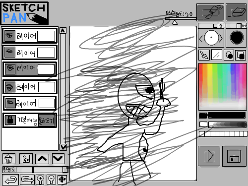 434444 : 4444 스케치판 ,sketchpan