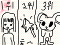 그림 1위2위3위 : 1위,여자아이 2위,소원지팡이 3위,아기 곰 스케치판 ,sketchpan