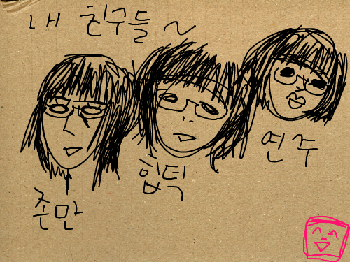 ㅋㅋ : ㅋㅋㅇㅇㅇ 스케치판 ,sketchpan