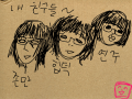 ㅋㅋ : ㅋㅋㅇㅇㅇ 스케치판 ,sketchpan