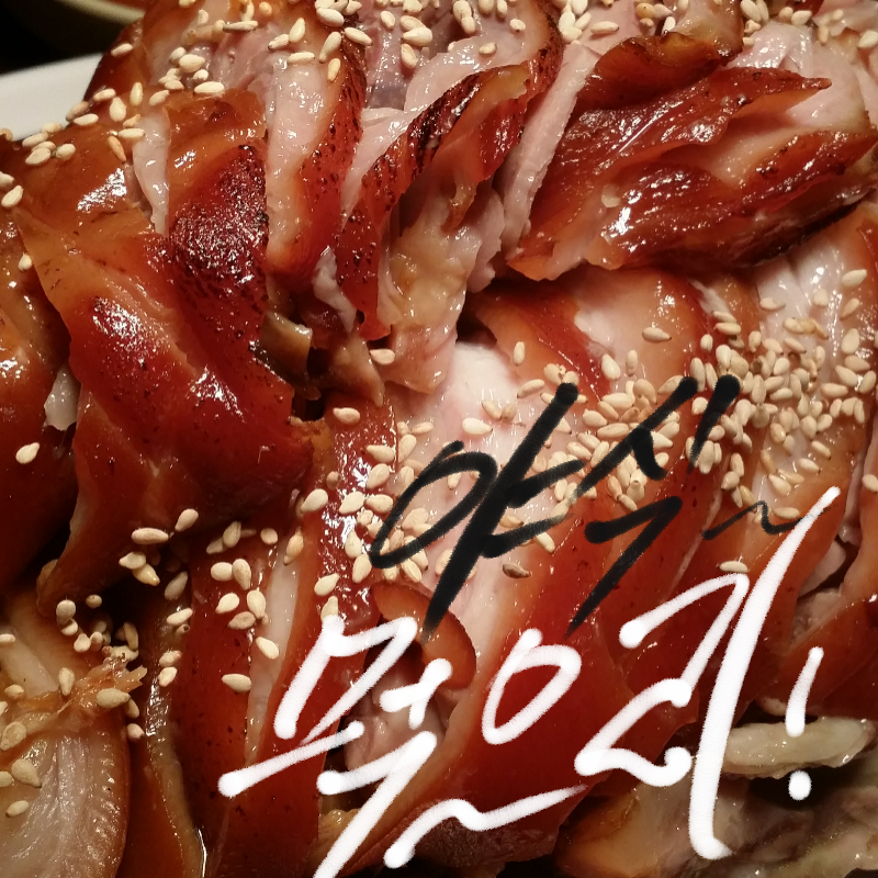 야식이왕 : 야식이왕 스케치판 ,sketchpan