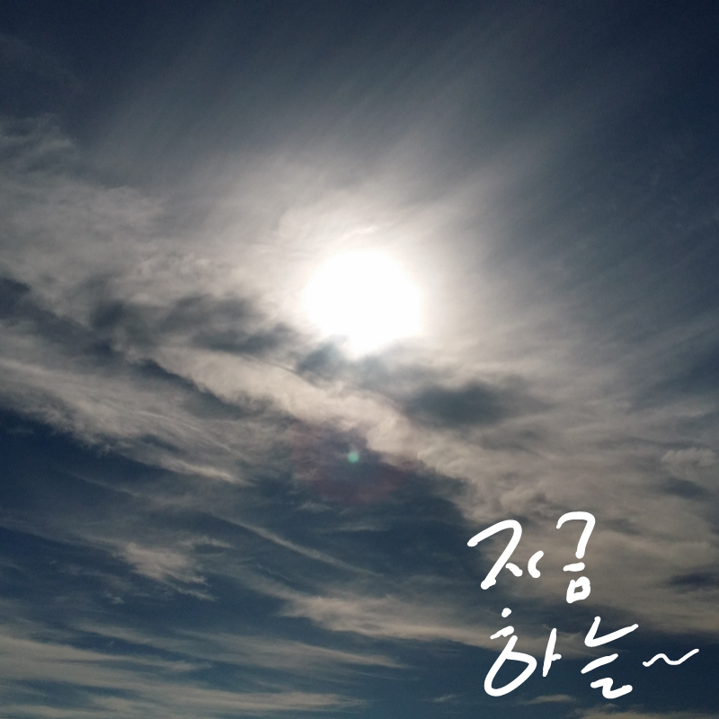 하늘 : 하늘 스케치판 ,sketchpan