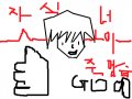 GOOD : DDDDD 스케치판 ,sketchpan