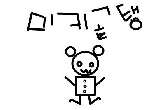 zzvvvvv : zvvvvvvvvvv 스케치판 ,sketchpan