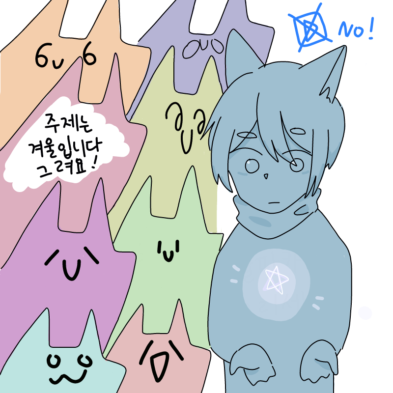 겨울? : 겨울? 스케치판 ,sketchpan