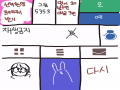 하...괞이 .. : 하...괞이 한듯...댓그림 20넘으면 애교 3번이라니 댓그림 20번 안넘었음좋겠다하하하하 스케치판 ,sketchpan