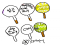 옹옹 사탕.. : 옹옹 사탕먹는 자캐 스케치판 ,sketchpan