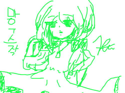 러ㅐㅊ : 러ㅐㅊ 스케치판 ,sketchpan