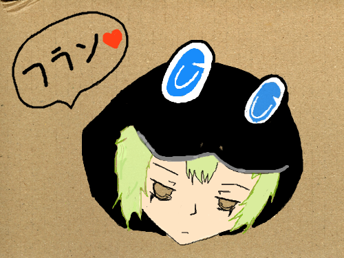 내맘대로 프랑 : 제가 그린 프랑...귀차니즘으로 인한 미완성적인 작품이랄카요..;; 스케치판 ,sketchpan