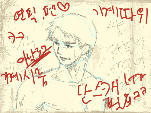 dx5ic : ci7uib9o9 스케치판 ,sketchpan