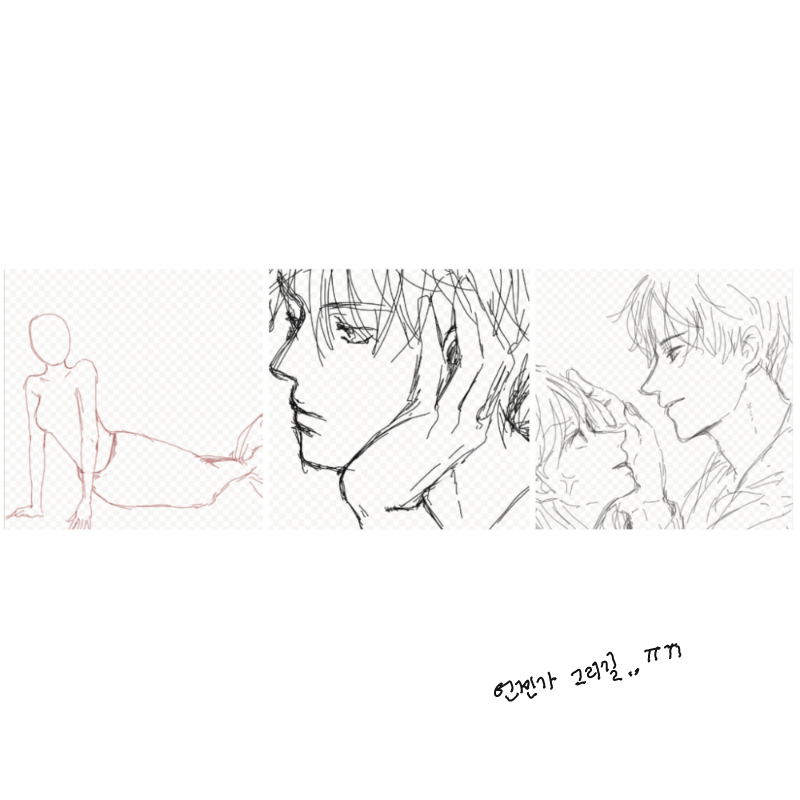 그리다가 .. : 그리다가 만 것들...ㅜㅠㅠ 스케치판 ,sketchpan