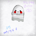 유령 안녕.. : 유령 안녕하세요 초등학생 5학년입니다입니다 스케치판 ,sketchpan