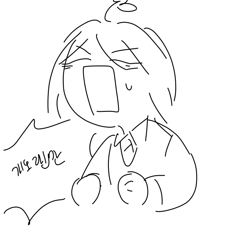 얼 : 얼 스케치판 ,sketchpan