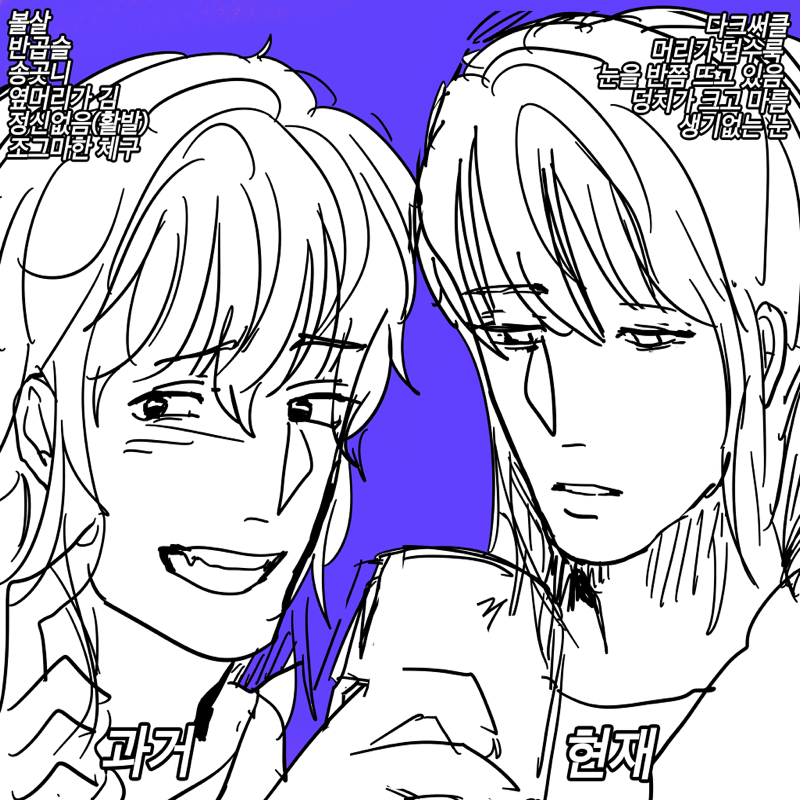  :   스케치판 ,sketchpan