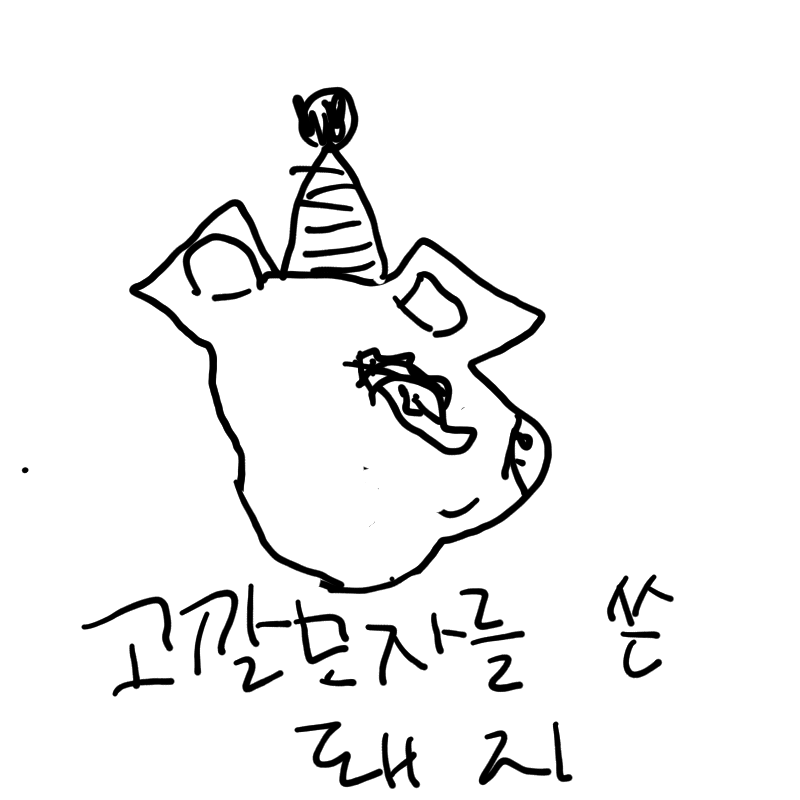 동생이 그.. : 동생이 그린 그림 스케치판 ,sketchpan