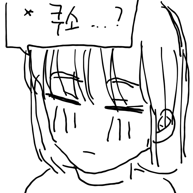   :   스케치판 ,sketchpan