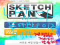 ㅠㅠㅠㅠㅠ.. : ㅠㅠㅠㅠㅠㅠㅠㅠㅠㅠㅠㅠㅠㅠ 스케치판 ,sketchpan