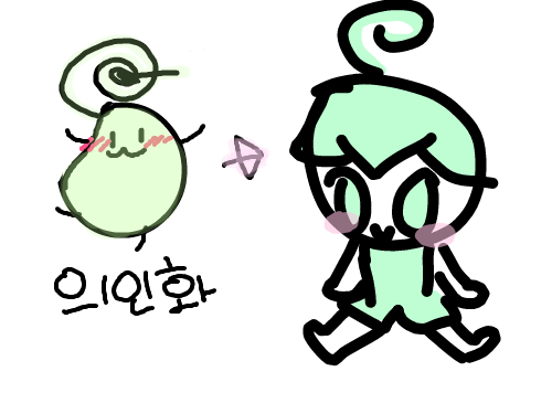 어때요~ 귀.. : 어때요~ 귀엽나요? ㅋㅋ 스케치판 ,sketchpan