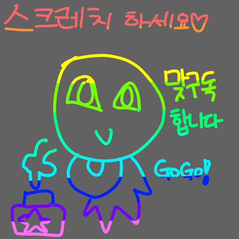   :   스케치판 ,sketchpan