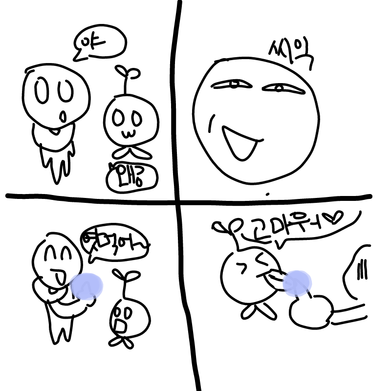 만화 : 만화 스케치판 ,sketchpan