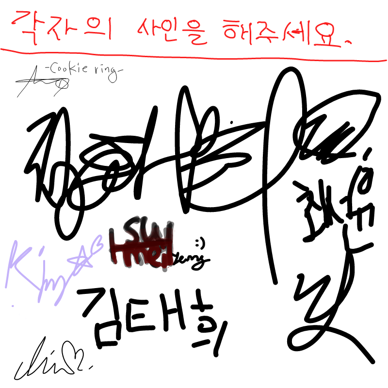싸인까지 .. : 싸인까지 존못이다 스케치판 ,sketchpan