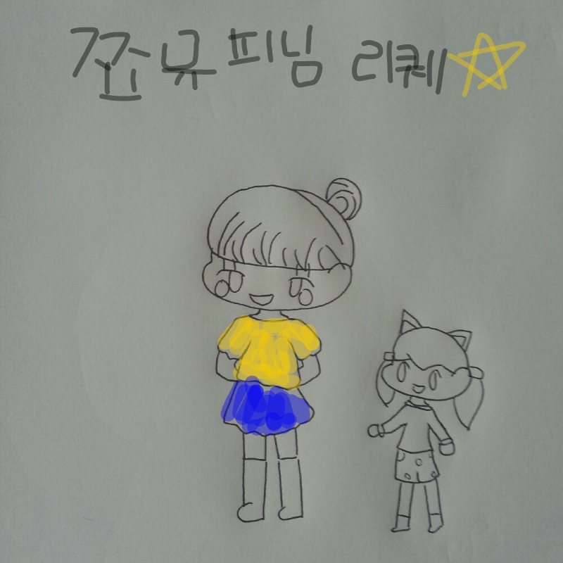   :   스케치판 ,sketchpan