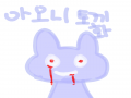   :   스케치판 ,sketchpan