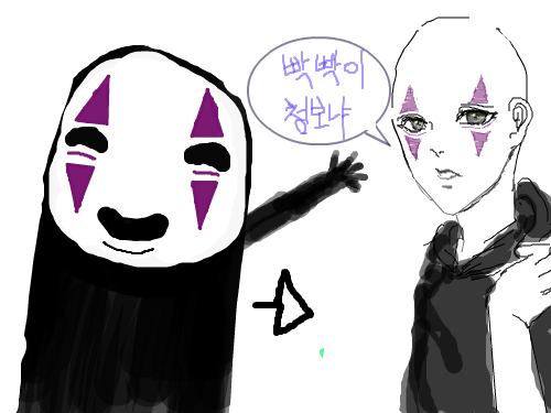 빡빡이 첨보냐 : 응 처음봐 스케치판 ,sketchpan