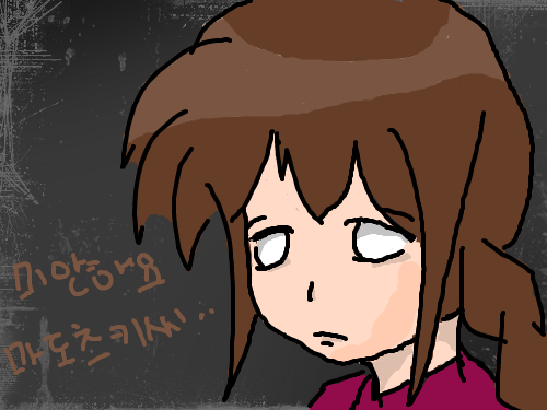 미안해요오~마도츠키씨~ : 우음,,,,첫작입니닷...타블렛이 편할줄알았는데 그닥이네여.....흑.... 스케치판 ,sketchpan